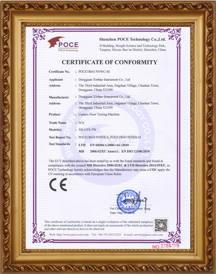 脚轮地板试验机CE-MD 证书